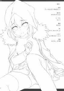 Page 18 of Gray-tan datte Hazukashii - preview thumbnail