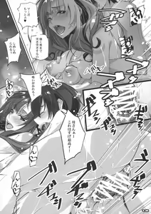 Page 16 of Tsuujou Koui to Ijou Koui de Nikai Shasei Sasete Kureru Mama wa Kirai desu ka? - preview thumbnail