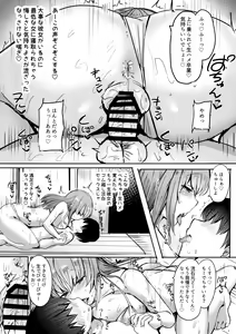 Page 26 of Moto Chaku Ero Idol Tenkousei ni Yuuwaku Sarechao - preview thumbnail
