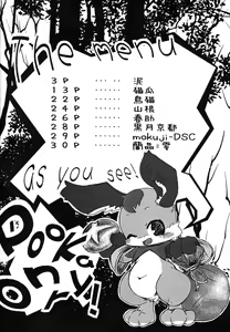 Page 3 of Usagi no Oden | 토끼의 오뎅 - preview thumbnail