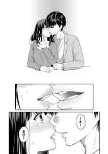 Page 87 of Nisemono Kazoku - Gifu ni Ochite Iku Musume - preview thumbnail