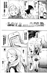 Page 103 of Love me tender - preview thumbnail
