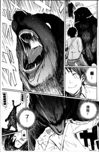 Page 121 of Love me tender - preview thumbnail