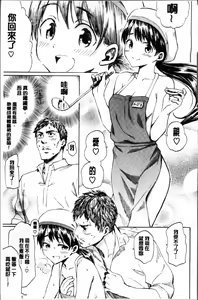 Page 151 of Love me tender - preview thumbnail