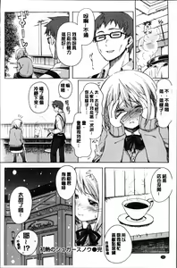 Page 190 of Love me tender - preview thumbnail