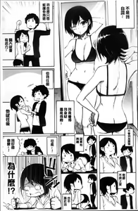 Page 25 of Love me tender - preview thumbnail
