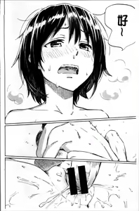 Page 76 of Love me tender - preview thumbnail