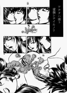 Page 49 of Cosmic Cycler - preview thumbnail