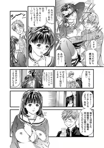 Page 18 of Kairaku Kyoushitsu -Hitozuma Kyoushi ga Nikudorei ni Ochiru Made- - preview thumbnail
