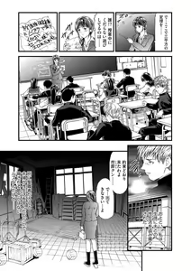 Page 22 of Kairaku Kyoushitsu -Hitozuma Kyoushi ga Nikudorei ni Ochiru Made- - preview thumbnail