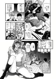 Page 39 of Kairaku Kyoushitsu -Hitozuma Kyoushi ga Nikudorei ni Ochiru Made- - preview thumbnail