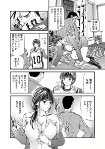 Page 46 of Kairaku Kyoushitsu -Hitozuma Kyoushi ga Nikudorei ni Ochiru Made- - preview thumbnail