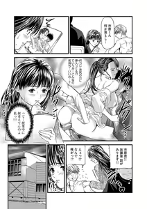 Page 70 of Kairaku Kyoushitsu -Hitozuma Kyoushi ga Nikudorei ni Ochiru Made- - preview thumbnail