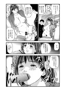 Page 92 of Kairaku Kyoushitsu -Hitozuma Kyoushi ga Nikudorei ni Ochiru Made- - preview thumbnail