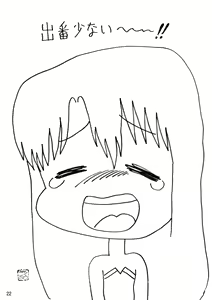 Page 22 of Wana ni Ochita Eiyuu Shoukan 2 - preview thumbnail