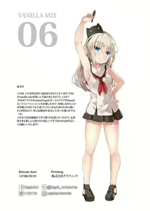 Page 20 of VANILLA MIX 06 Yue no Gohoushi | 유에의 봉사 - preview thumbnail