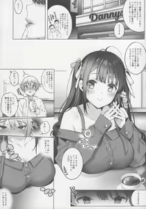 Page 4 of Off-Pako Onee-san wa Gaman ga Dekinai - off-pako onee-san can't restrain herself - preview thumbnail
