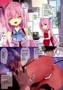 Page 17 of Lily Spice - preview thumbnail