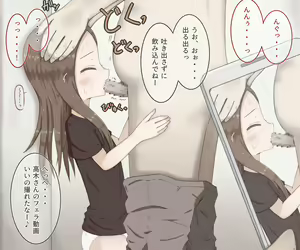 Page 10 of Lolicon Oji-san ni Sarawarete Tanetsuke Sareru Takagi-san no Hanashi - preview thumbnail