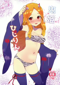 Onihime Hijirin — hentai manga cover on Fhentai