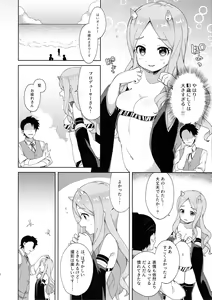 Page 5 of Onihime Hijirin - preview thumbnail