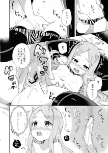 Page 7 of Onihime Hijirin - preview thumbnail