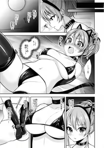 Page 4 of Papakatsu x Rape - preview thumbnail