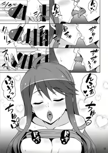 Page 12 of Gal ni Produce ga Barete Maji Yabai - preview thumbnail