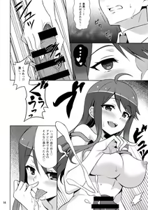 Page 13 of Gal ni Produce ga Barete Maji Yabai - preview thumbnail