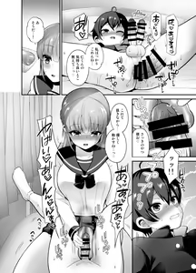 Page 16 of Muttsuri Sukebe na Futanari Kanojo o Onaho de Yuuwaku Suru - preview thumbnail