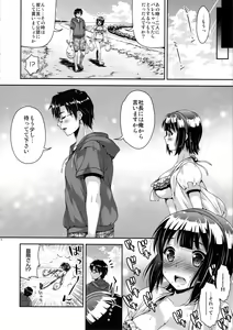 Page 15 of Jimuin-san to Beach de Ichaicha Suru Hon - preview thumbnail