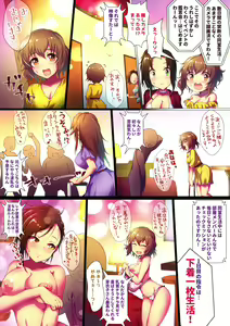 Page 30 of WanGro!! - preview thumbnail