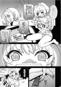Page 2 of Riamu, Atama o Yoku Shite Ageyou - preview thumbnail