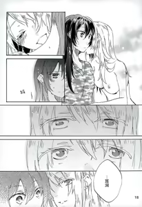 Page 16 of CyanBlue - preview thumbnail