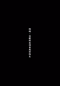 Page 54 of Machizuma -Konna no... Shiranai...- - preview thumbnail