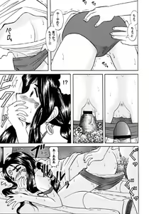 Page 18 of Skuld Lesson 2 - preview thumbnail