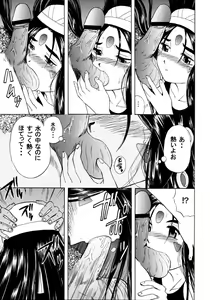 Page 26 of Skuld Lesson 2 - preview thumbnail