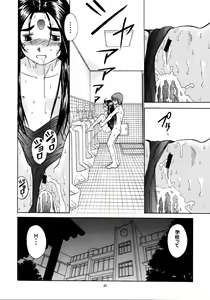 Page 39 of Skuld Lesson 2 - preview thumbnail