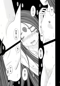 Page 4 of Skuld Lesson 2 - preview thumbnail
