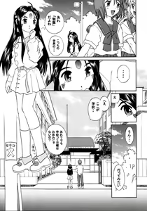 Page 8 of Skuld Lesson 2 - preview thumbnail