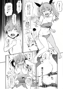 Page 15 of Senshadou no Uramichi Anzio Koukou - preview thumbnail