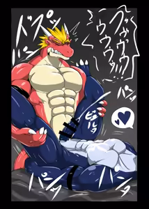 Page 15 of Crimson Dragon Dyed in Black ② - preview thumbnail