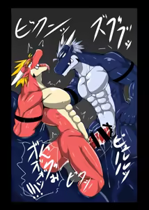 Page 18 of Crimson Dragon Dyed in Black ② - preview thumbnail