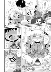 Page 109 of Surudake. Soushuuhen Ni - preview thumbnail