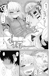 Page 110 of Surudake. Soushuuhen Ni - preview thumbnail