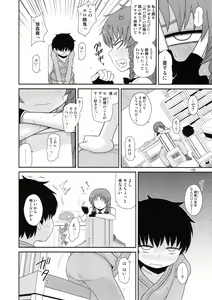 Page 129 of Surudake. Soushuuhen Ni - preview thumbnail