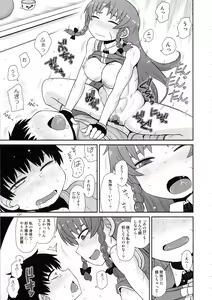 Page 136 of Surudake. Soushuuhen Ni - preview thumbnail