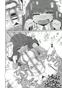 Page 173 of Surudake. Soushuuhen Ni - preview thumbnail