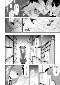 Page 175 of Surudake. Soushuuhen Ni - preview thumbnail