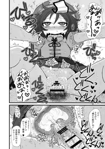Page 27 of Surudake. Soushuuhen Ni - preview thumbnail